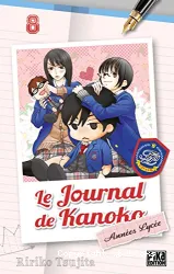 Le journal de Kanoko