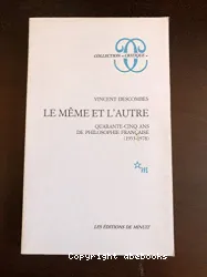 Le Même et l'autre