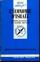 L'économie d'Israel